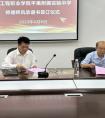 守教育初心，正师德师风——我校开展师德师风教育系列活动